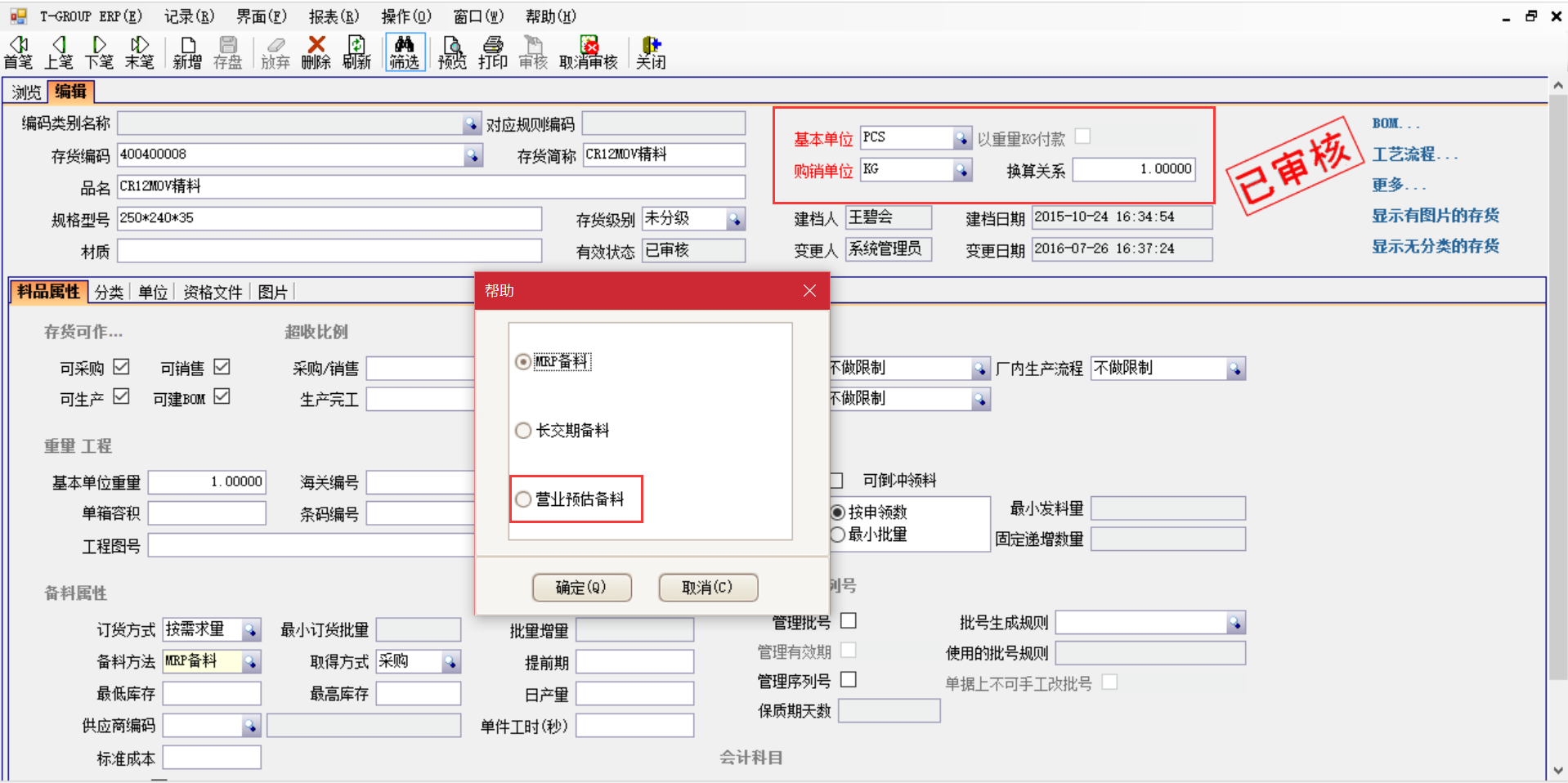 揭秘安博官方网页版-安博（中国）系统中的“精”、“适”、“灵”